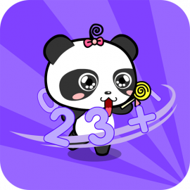 熊猫数学