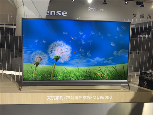 海信电视MU9600U通过U盘安装第三方应用教程
