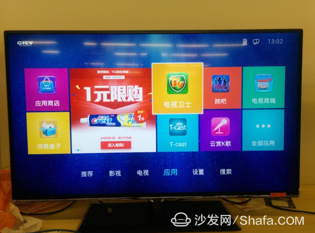 TCL D50A630U通过U盘安装第三方应用